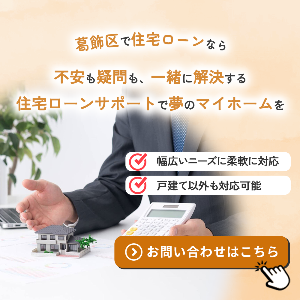 離脱バナー